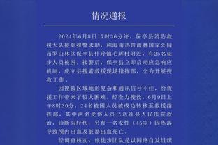 188金宝搏可靠不截图2